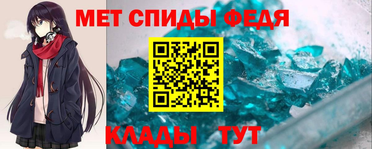 Amphetamine  Вход с VPN  Артём  Амфетамин  АМФЕТАМИН Розовый 