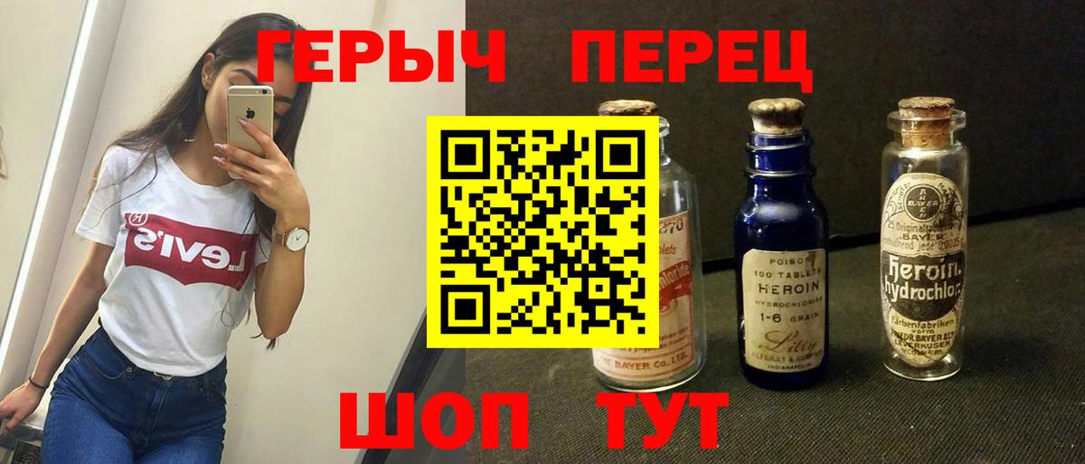 Героин афганец Артём