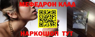 мескалин Бердск