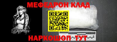 каннабис Белорецк