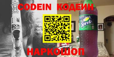 первитин Белореченск