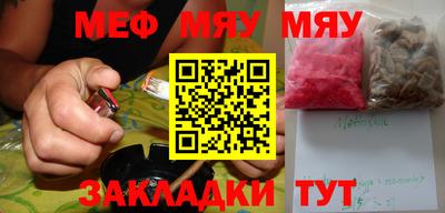 каннабис Белорецк