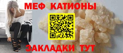 каннабис Белорецк