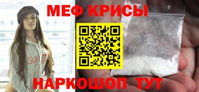 каннабис Белорецк