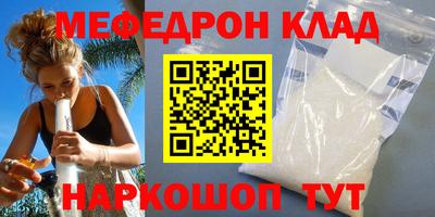 каннабис Белорецк
