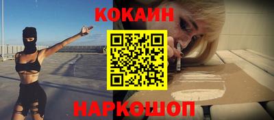 каннабис Белорецк