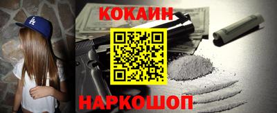 каннабис Белорецк