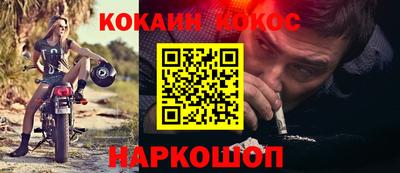 первитин Белореченск
