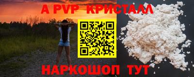 первитин Белореченск