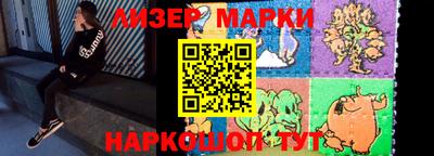 мескалин Бердск