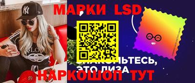 каннабис Белорецк