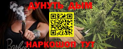 первитин Белореченск