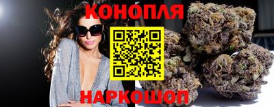 мескалин Бердск
