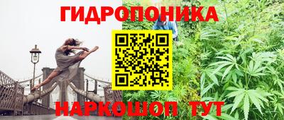 каннабис Белорецк