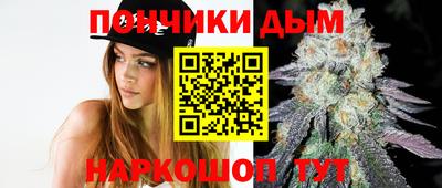 каннабис Белорецк