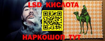 мескалин Бердск