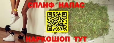 каннабис Белорецк