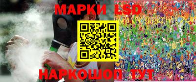 каннабис Белорецк