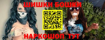 каннабис Белорецк