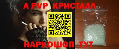 каннабис Белорецк