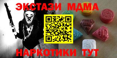 первитин Белореченск