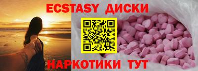 мескалин Бердск