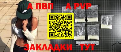 мескалин Бердск
