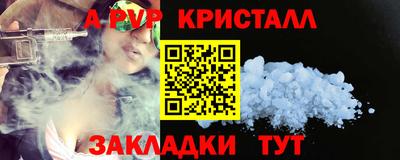 первитин Белореченск