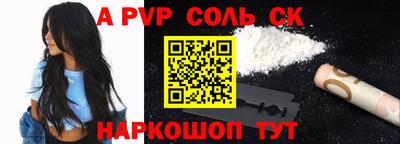 мескалин Бердск