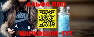 каннабис Белорецк