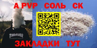 первитин Белореченск