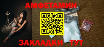 мескалин Бердск