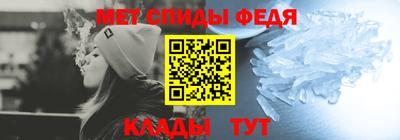 мескалин Бердск