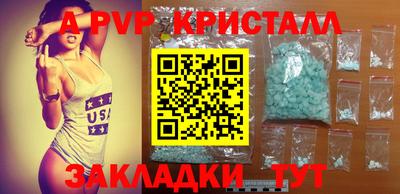каннабис Белорецк