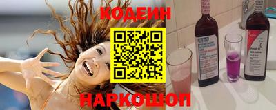 первитин Белореченск