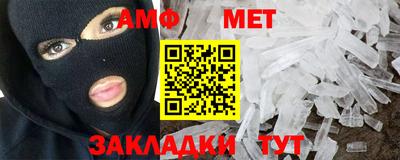 мескалин Бердск