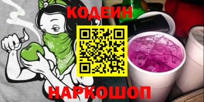 мескалин Бердск