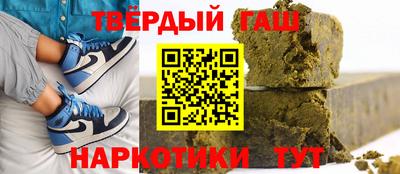 мескалин Бердск