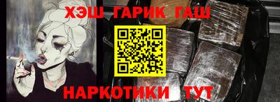первитин Белореченск