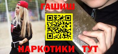 мескалин Бердск