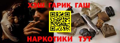 каннабис Белорецк