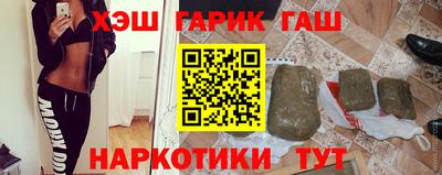 первитин Белореченск