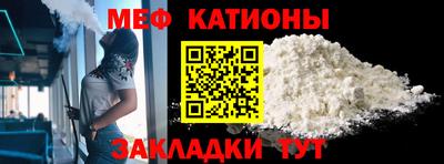 первитин Белореченск