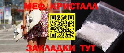 первитин Белореченск