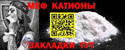 каннабис Белорецк