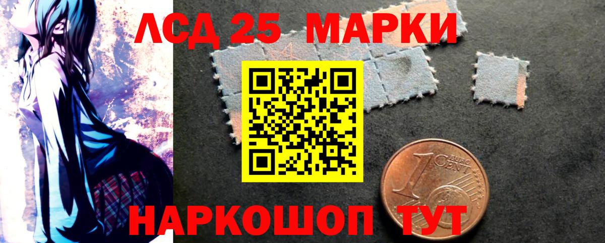 Лсд 25 экстази ecstasy  Вход с VPN  LSD-25 экстази  Артём  Лсд 25 экстази ecstasy 