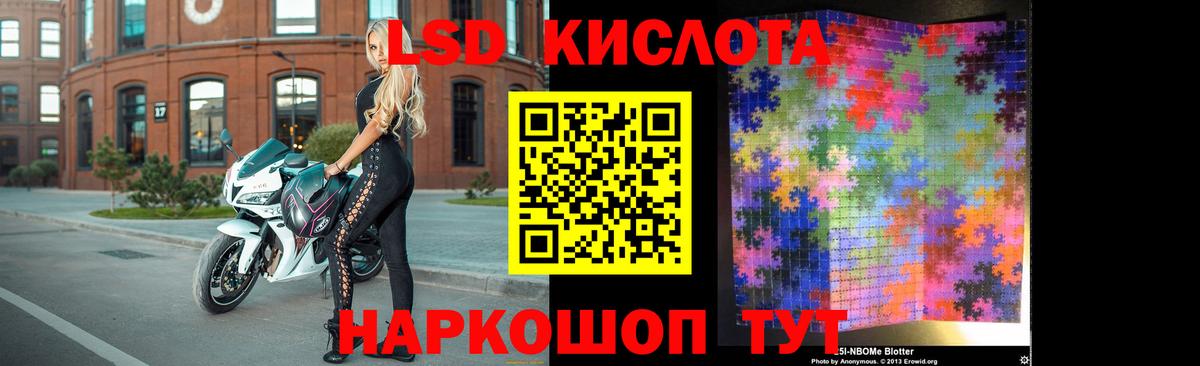 Лсд 25 экстази ecstasy Артём
