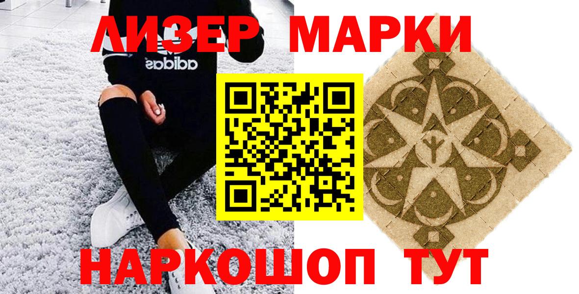 Артём  Марки N-bome 1,5мг  Марки N-bome  Вход с VPN  Марки N-bome 1,5мг 