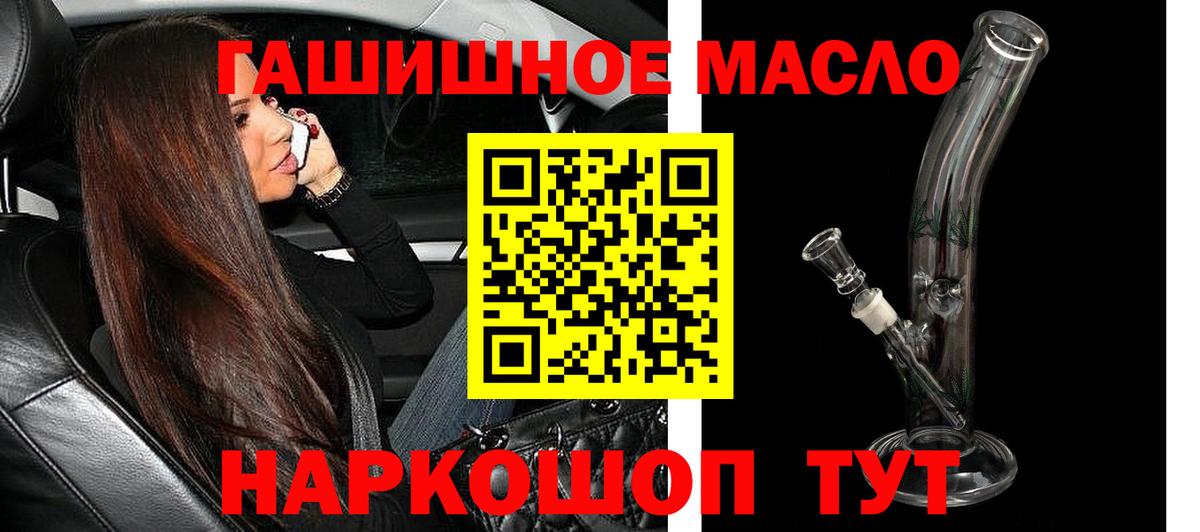 Артём  Дистиллят ТГК жижа  Вход с VPN 
