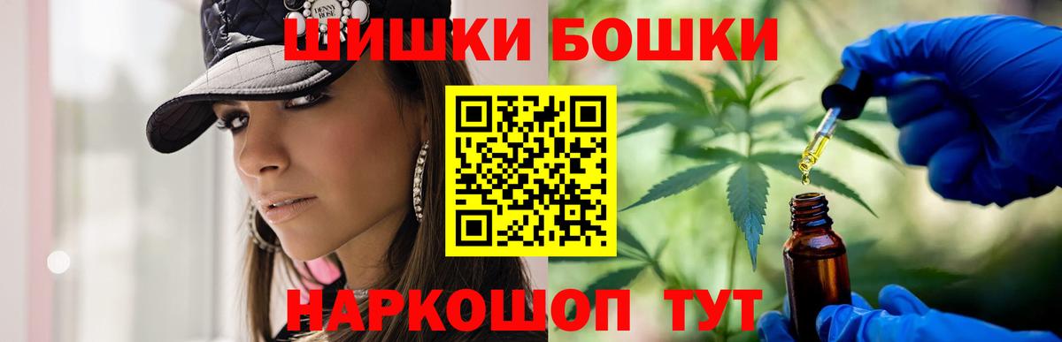 Канабис Bruce Banner Артём
